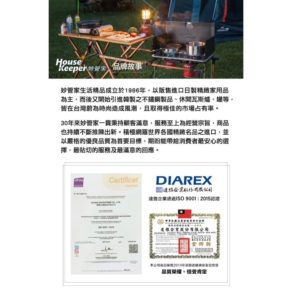 妙管家 不鏽鋼保溫保冷冰桶/茶桶 9.5L HKTB-1000SSC 飲料桶 #304內膽 奶茶桶-細節圖5