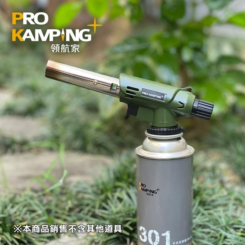 Pro Kamping領航家 防衝火噴槍 PK-401 韓國製戶外露營點火噴槍 烘焙炙燒廚房噴槍 瓦斯噴燈頭-細節圖2