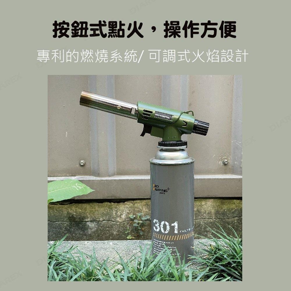 Pro Kamping領航家 防衝火噴槍 PK-401 韓國製戶外露營點火噴槍 烘焙炙燒廚房噴槍 瓦斯噴燈頭-細節圖6