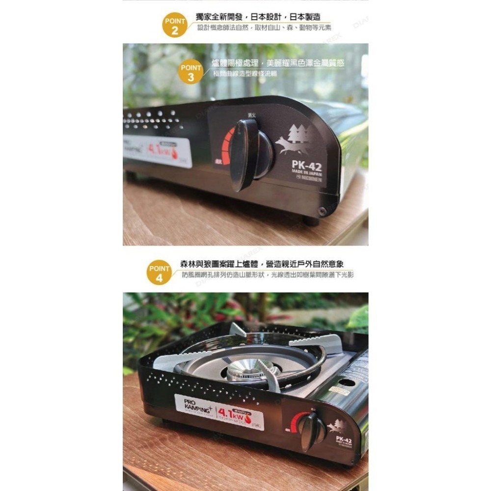 Pro Kamping 領航家 高功率瓦斯爐4.1kW 黑森爐 PK-42 附收納盒 (日本製卡式爐 露營防風單口爐)-細節圖3
