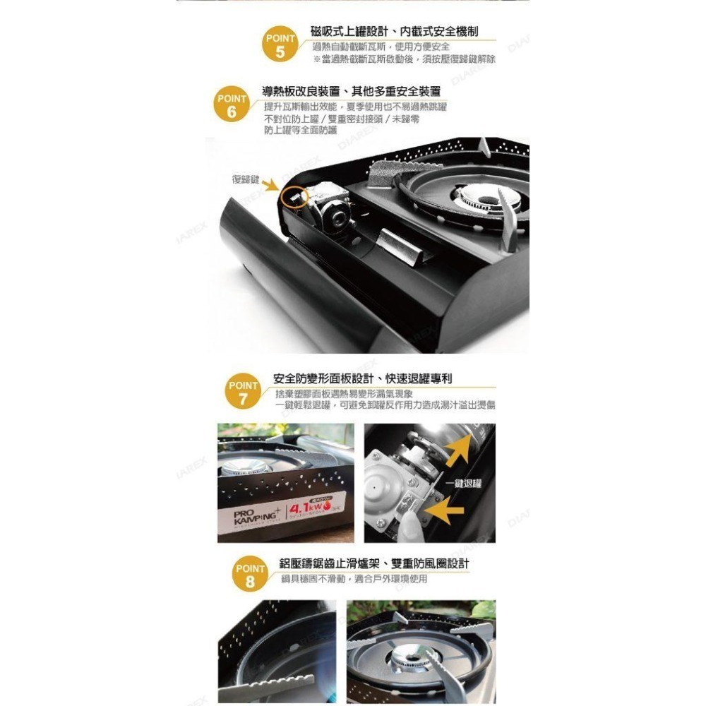 Pro Kamping 領航家 高功率瓦斯爐4.1kW 黑森爐 PK-42 附收納盒 (日本製卡式爐 露營防風單口爐)-細節圖4