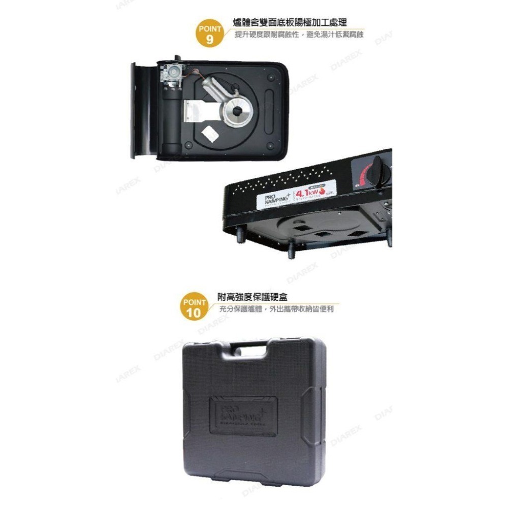 Pro Kamping 領航家 高功率瓦斯爐4.1kW 黑森爐 PK-42 附收納盒 (日本製卡式爐 露營防風單口爐)-細節圖5