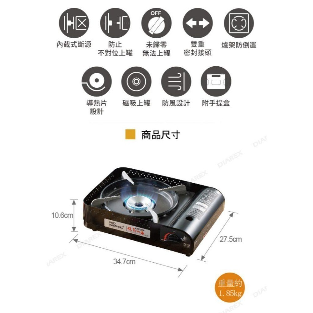 Pro Kamping 領航家 高功率瓦斯爐4.1kW 黑森爐 PK-42 附收納盒 (日本製卡式爐 露營防風單口爐)-細節圖6