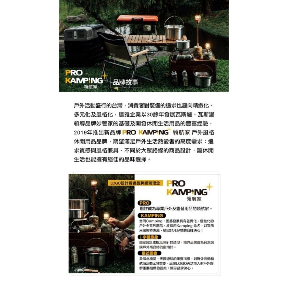 Pro Kamping 領航家 高功率瓦斯爐4.1kW 黑森爐 PK-42 附收納盒 (日本製卡式爐 露營防風單口爐)-細節圖8