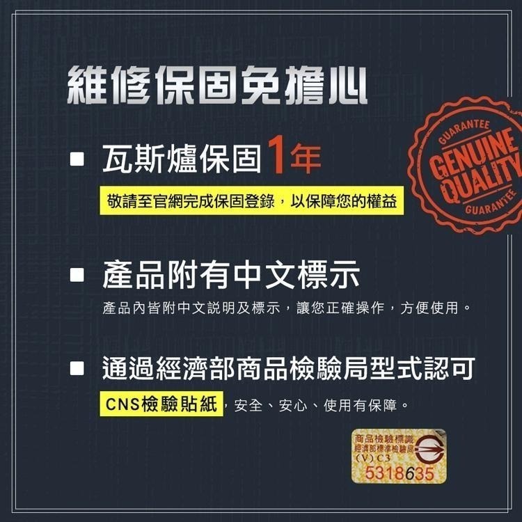 Pro Kamping 領航家 高功率瓦斯爐4.1kW 黑森爐 PK-42 附收納盒 (日本製卡式爐 露營防風單口爐)-細節圖7