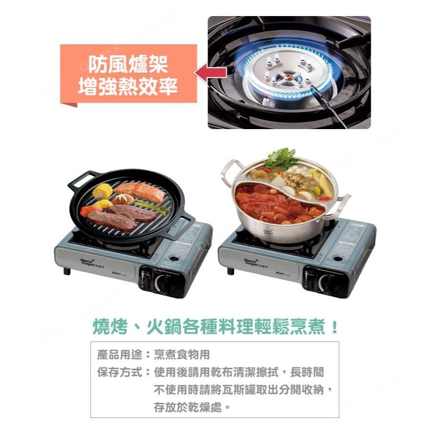 妙管家 攜帶式瓦斯爐/卡式爐(附收納硬盒) K-077 戶外露營防風單口爐 居家休閒爐-細節圖3