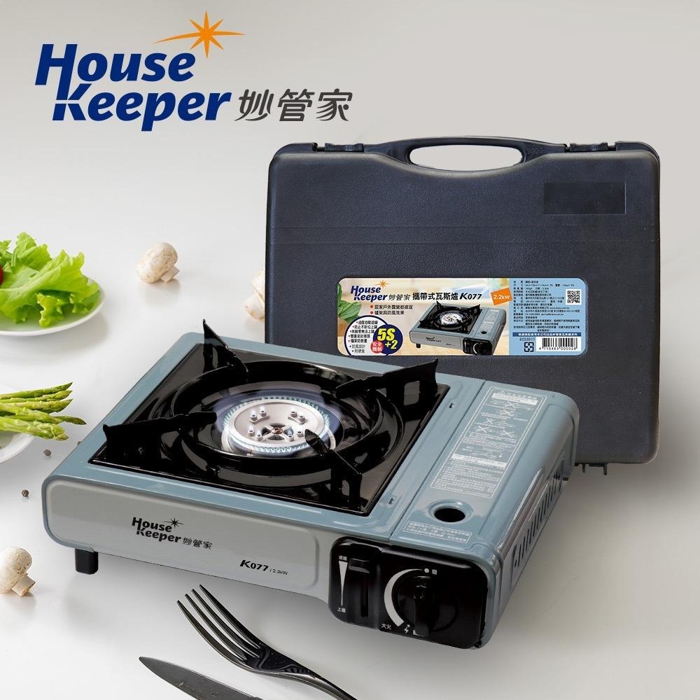 妙管家 攜帶式瓦斯爐/卡式爐(附收納硬盒) K-077 戶外露營防風單口爐 居家休閒爐-細節圖6