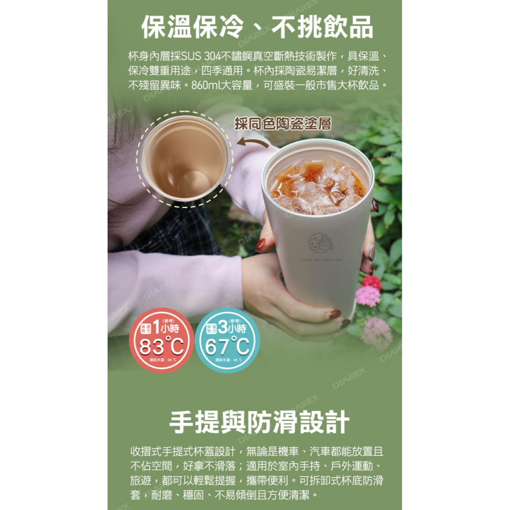 妙管家 860ml手提陶瓷雙飲杯 HKVC-2303 雙入組-細節圖6