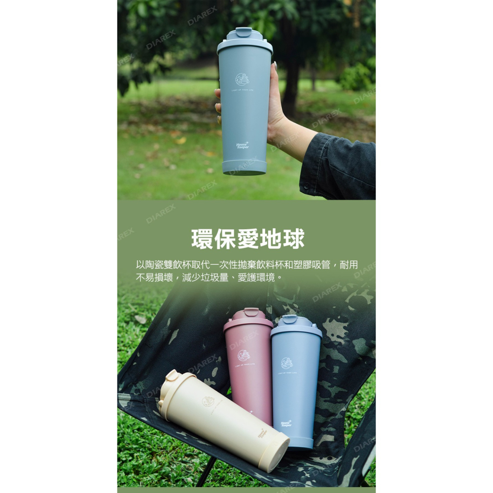 妙管家 860ml手提陶瓷雙飲杯 HKVC-2303 雙入組-細節圖9