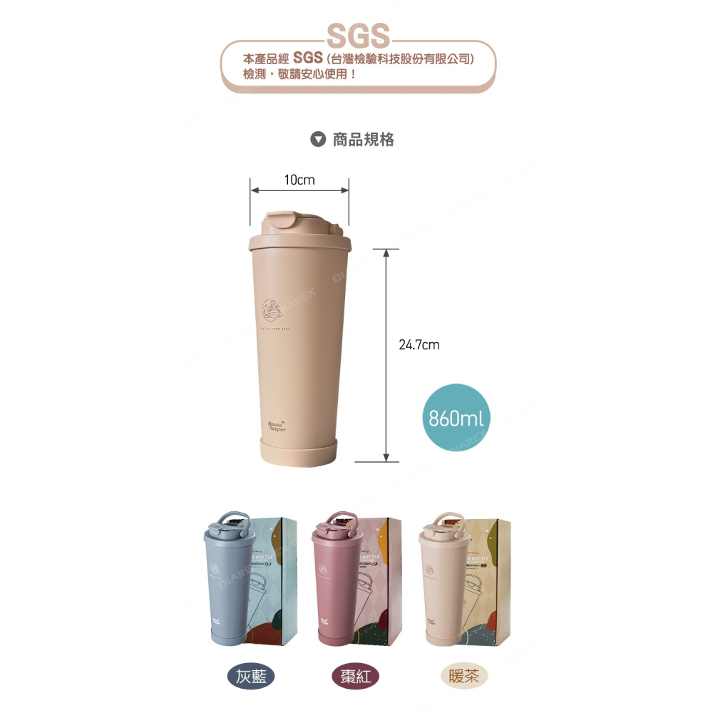 妙管家 860ml手提陶瓷雙飲杯 HKVC-2303 雙入組-細節圖10