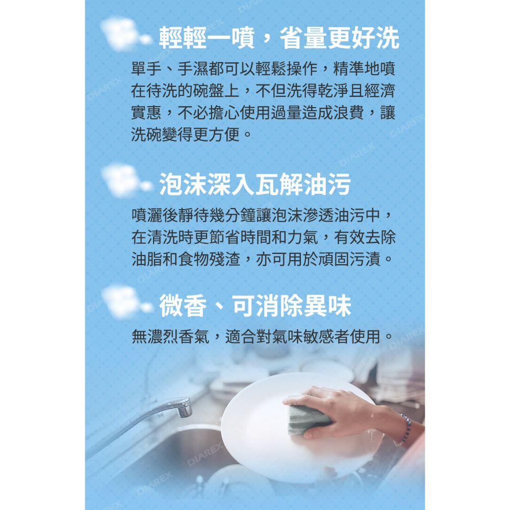 日本P&G 微香噴式洗碗精 JOY ALL IN ONE系列 (300ml／690ml)「日本境內版」-細節圖4