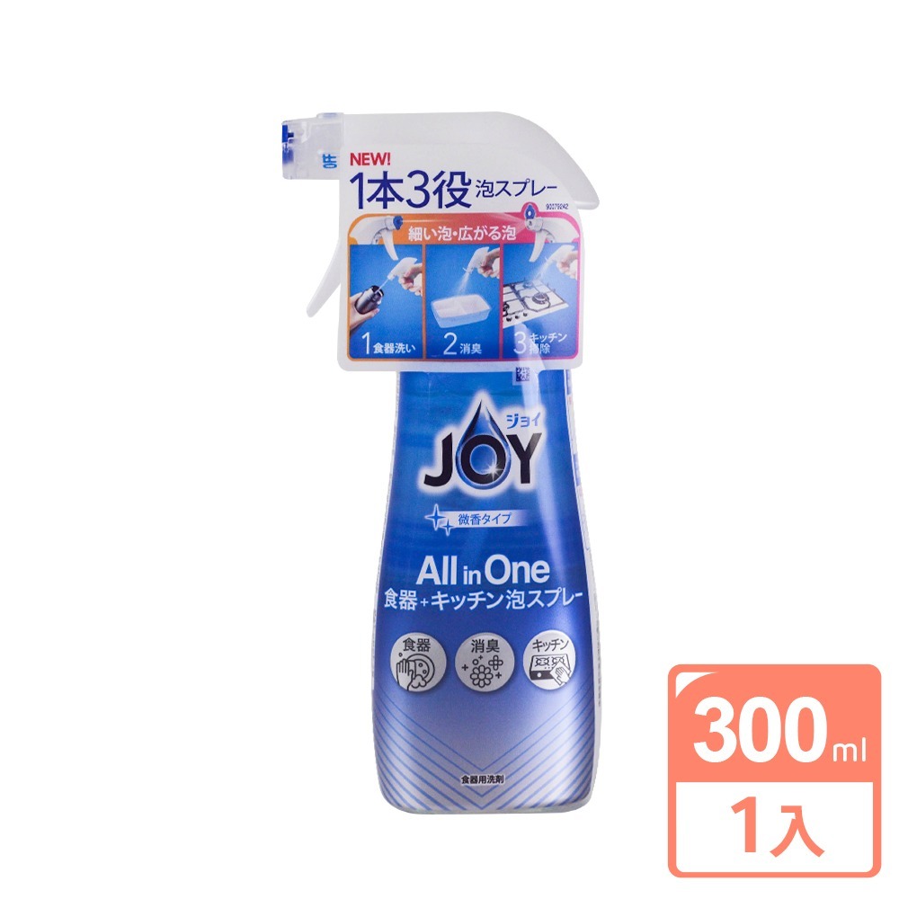 日本P&G 微香噴式洗碗精 JOY ALL IN ONE系列 (300ml／690ml)「日本境內版」-規格圖5