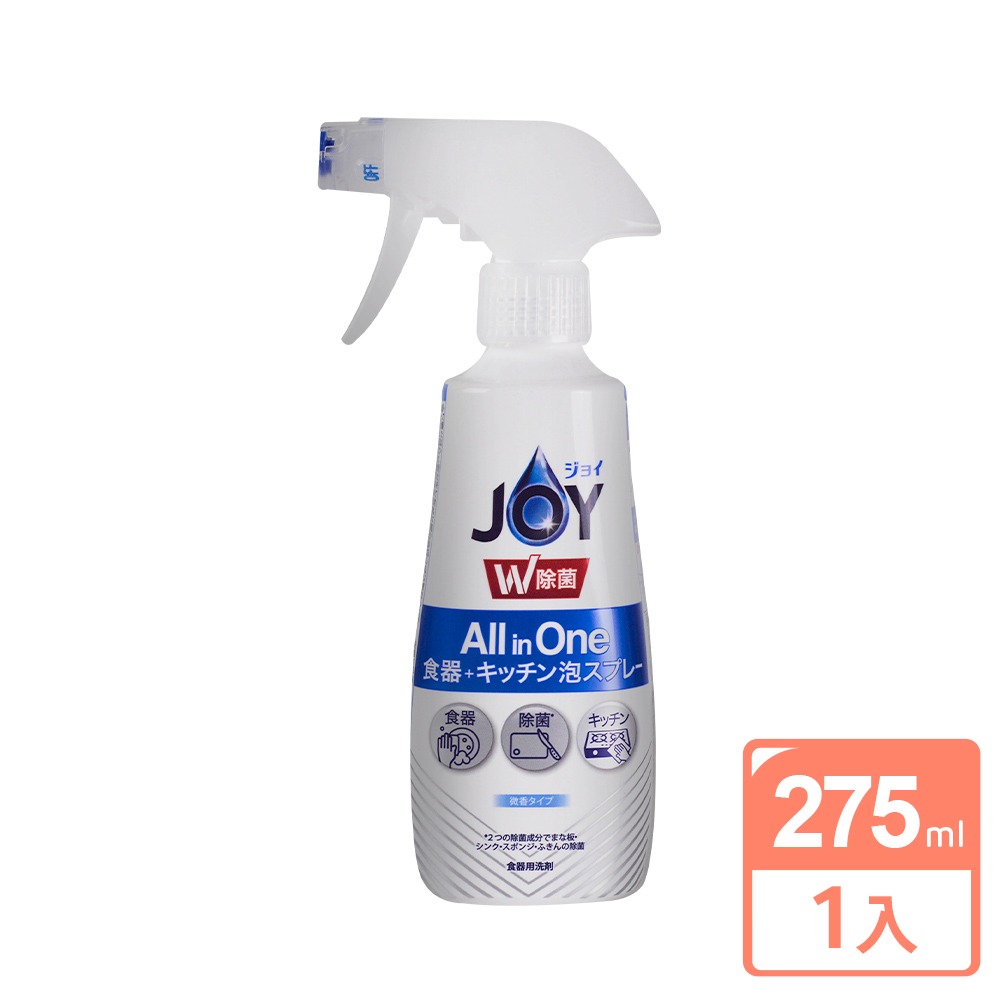 日本P&G 除菌微香噴式洗碗精 JOY ALL IN ONE系列 (275ml／630ml)「日本境內版」-規格圖5