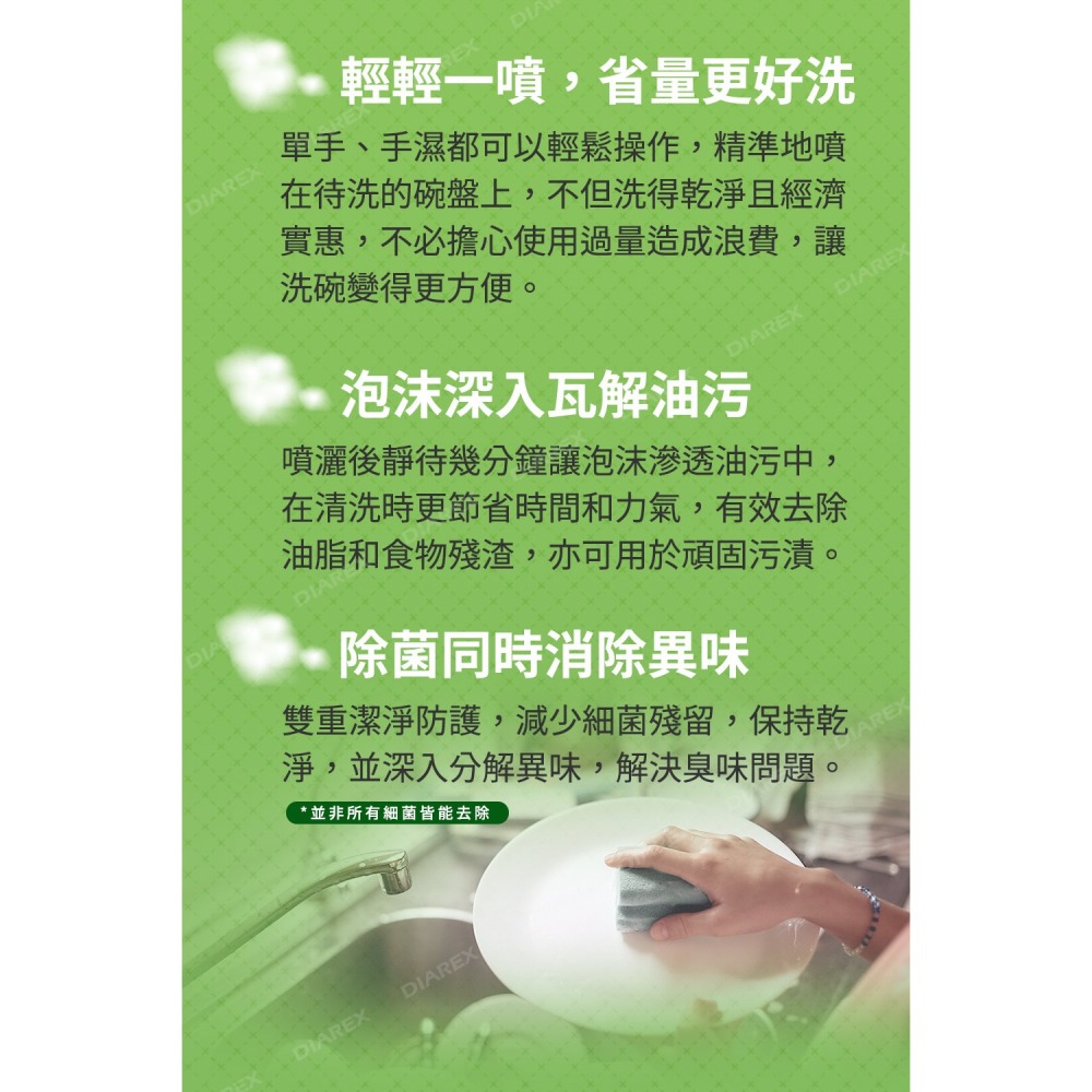 日本P&G 除菌綠茶噴式洗碗精 JOY ALL IN ONE系列 (275ml／630ml)「日本境內版」-細節圖4