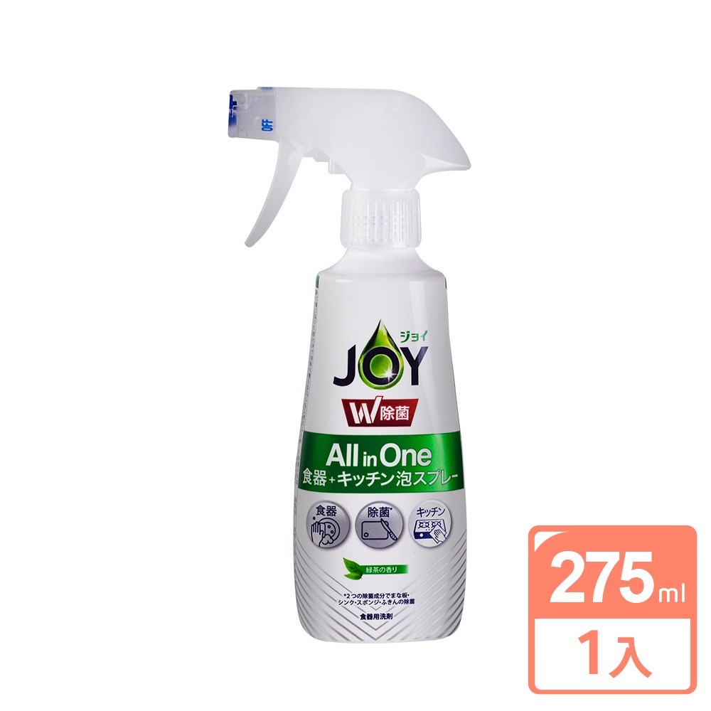 日本P&G 除菌綠茶噴式洗碗精 JOY ALL IN ONE系列 (275ml／630ml)「日本境內版」-規格圖5