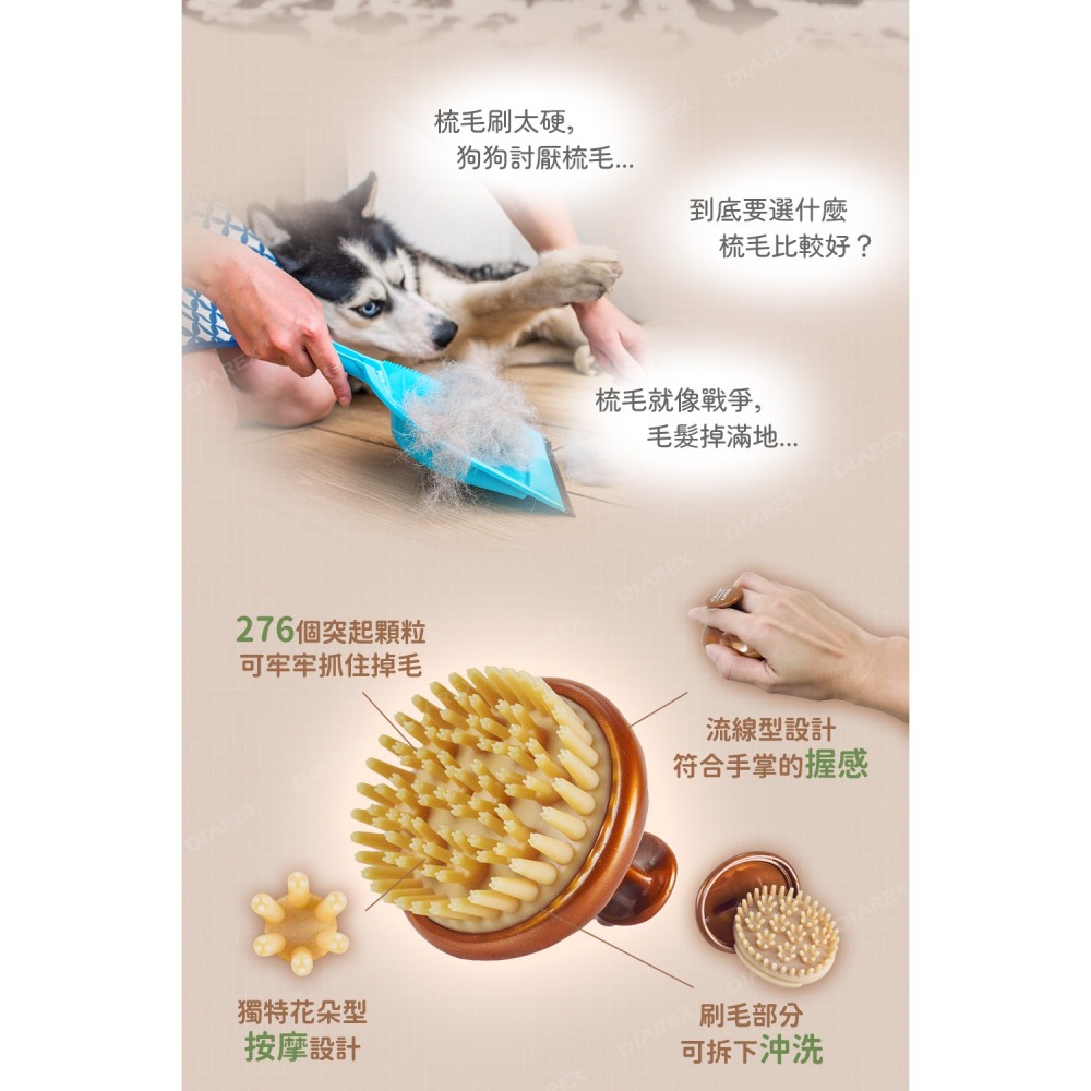 日本LION PET綺麗系列 犬用心情好毛梳-細節圖3