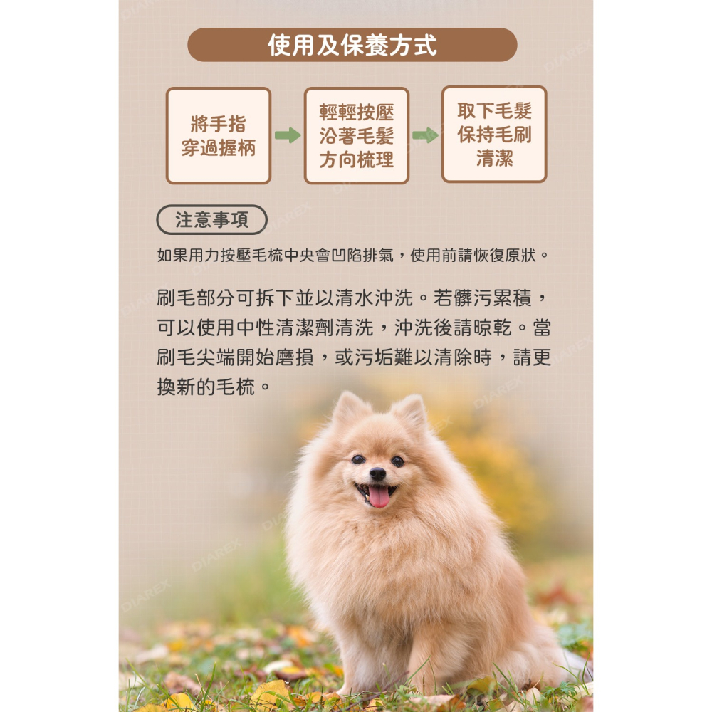 日本LION PET綺麗系列 犬用心情好毛梳-細節圖5