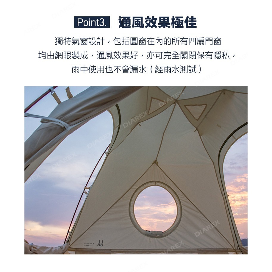 tent-Mark LaLa圓頂TC科技棉帳TM-200188+妙管家 伸縮拉桿式拖輪保冷冰桶18L(奶茶/鐵灰)-細節圖3