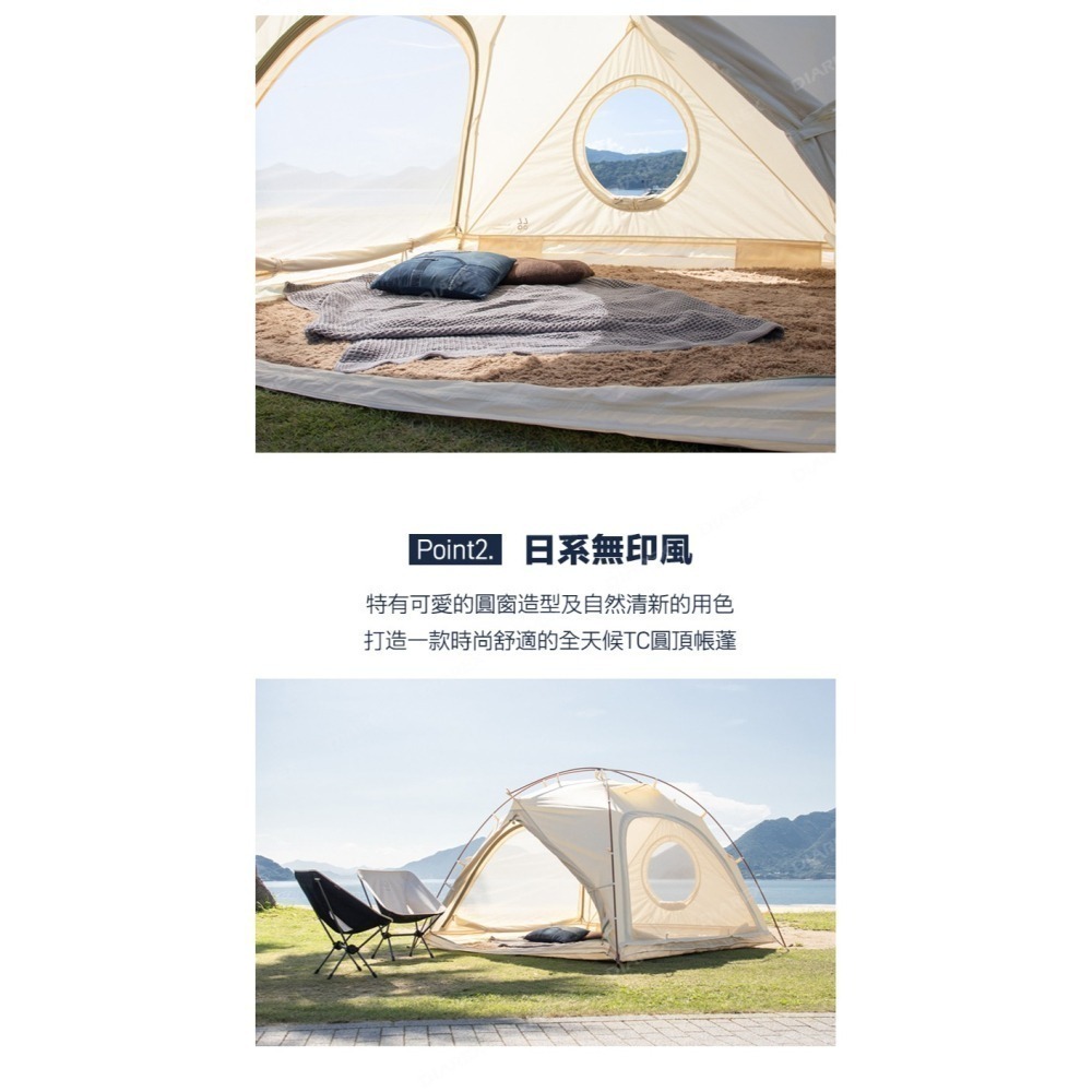 【福利品】tent-Mark LaLa圓頂TC科技棉帳+妙管家 伸縮拉桿式拖輪保冷冰桶18L(奶茶/鐵灰)-細節圖2