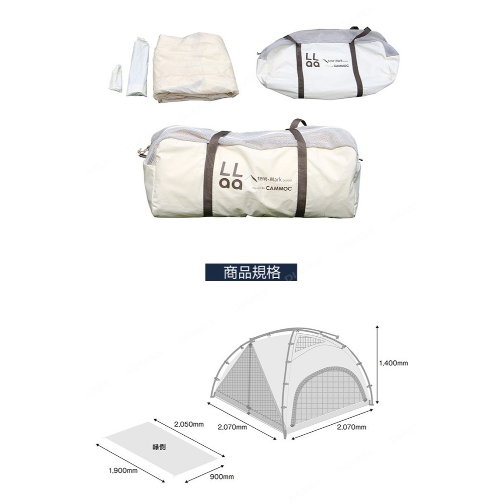 【福利品】tent-Mark LaLa圓頂TC科技棉帳+妙管家 伸縮拉桿式拖輪保冷冰桶18L(奶茶/鐵灰)-細節圖6