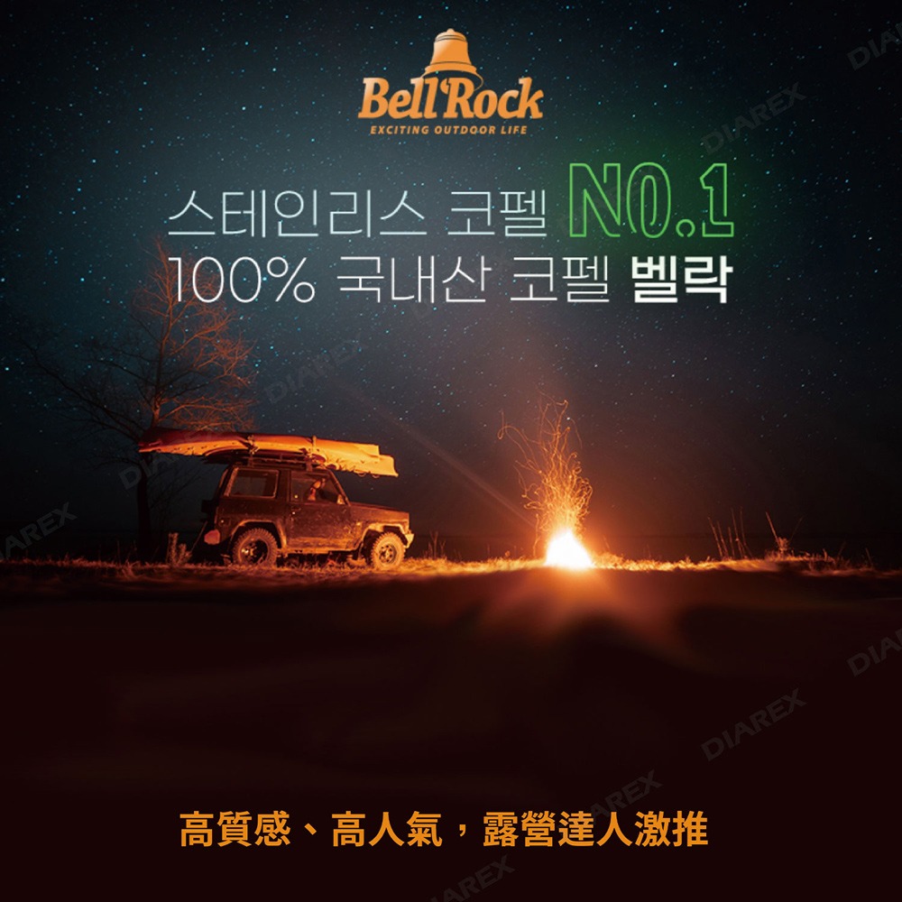 韓國 Bell Rock 複合金不鏽鋼節能不沾方形烤盤27cm (附收納袋) 可拆式手把 BBQ燒烤盤 不沾烤盤-細節圖2