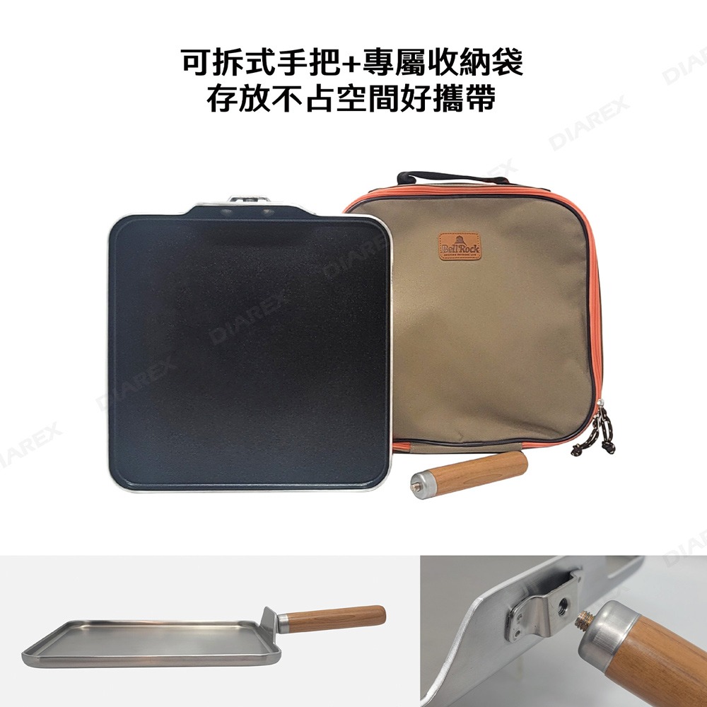 韓國 Bell Rock 複合金不鏽鋼節能不沾方形烤盤27cm (附收納袋) 可拆式手把 BBQ燒烤盤 不沾烤盤-細節圖6