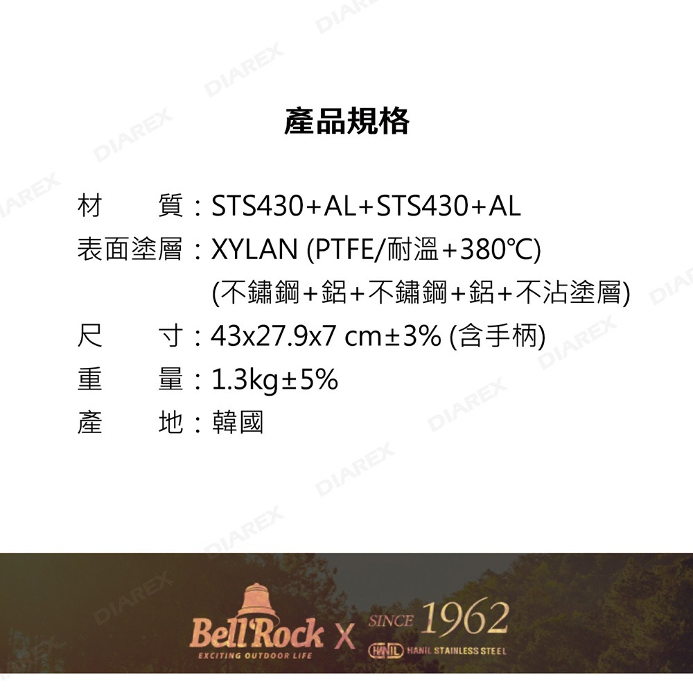 韓國 Bell Rock 複合金不鏽鋼節能不沾方形烤盤27cm (附收納袋) 可拆式手把 BBQ燒烤盤 不沾烤盤-細節圖7