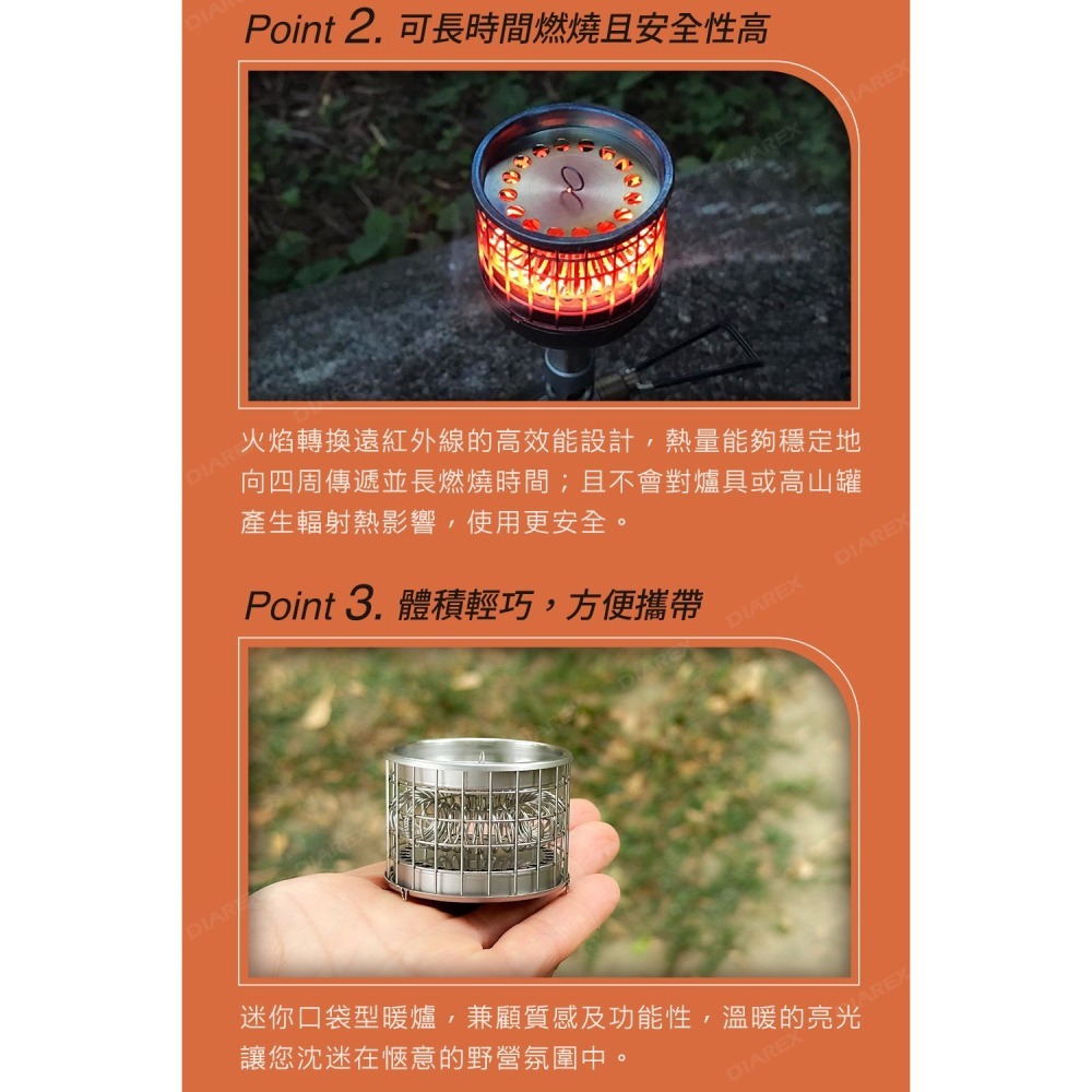 日本 BABY CANDY HEATER HAMONICA 迷你手作暖爐(SOD-310登山爐專用)-細節圖5