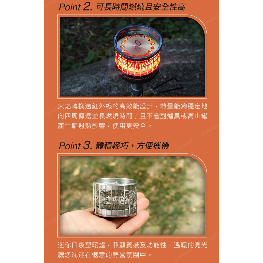 日本 BABY CANDY HEATER HAMONICA 迷你手作暖爐(SOD-310登山爐專用)-細節圖5