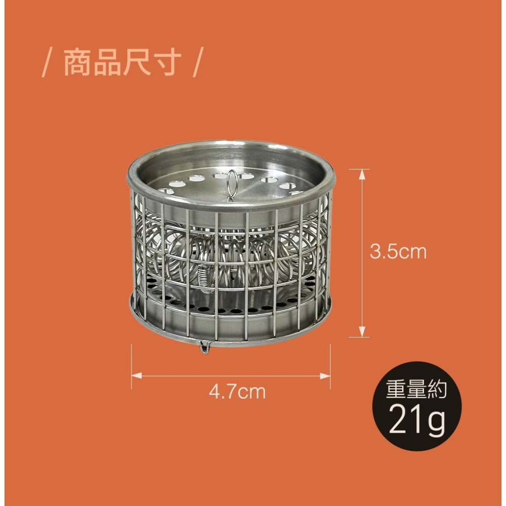 日本 BABY CANDY HEATER HAMONICA 迷你手作暖爐(SOD-310登山爐專用)-細節圖7