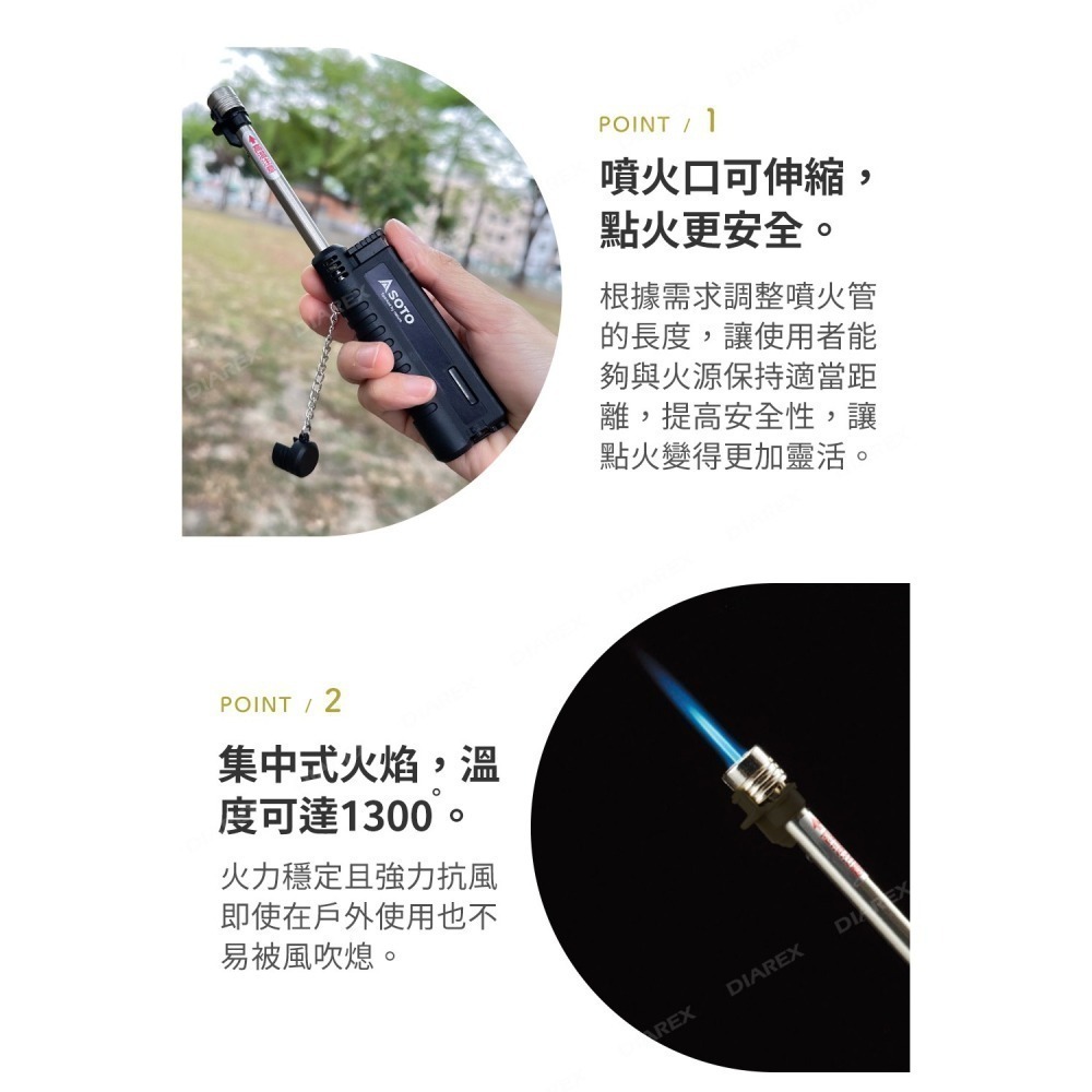 日本SOTO 伸縮防風點火器(黑色) ST-480CBKEXP 填充式打火機 附防塵蓋 露營 野營-細節圖3