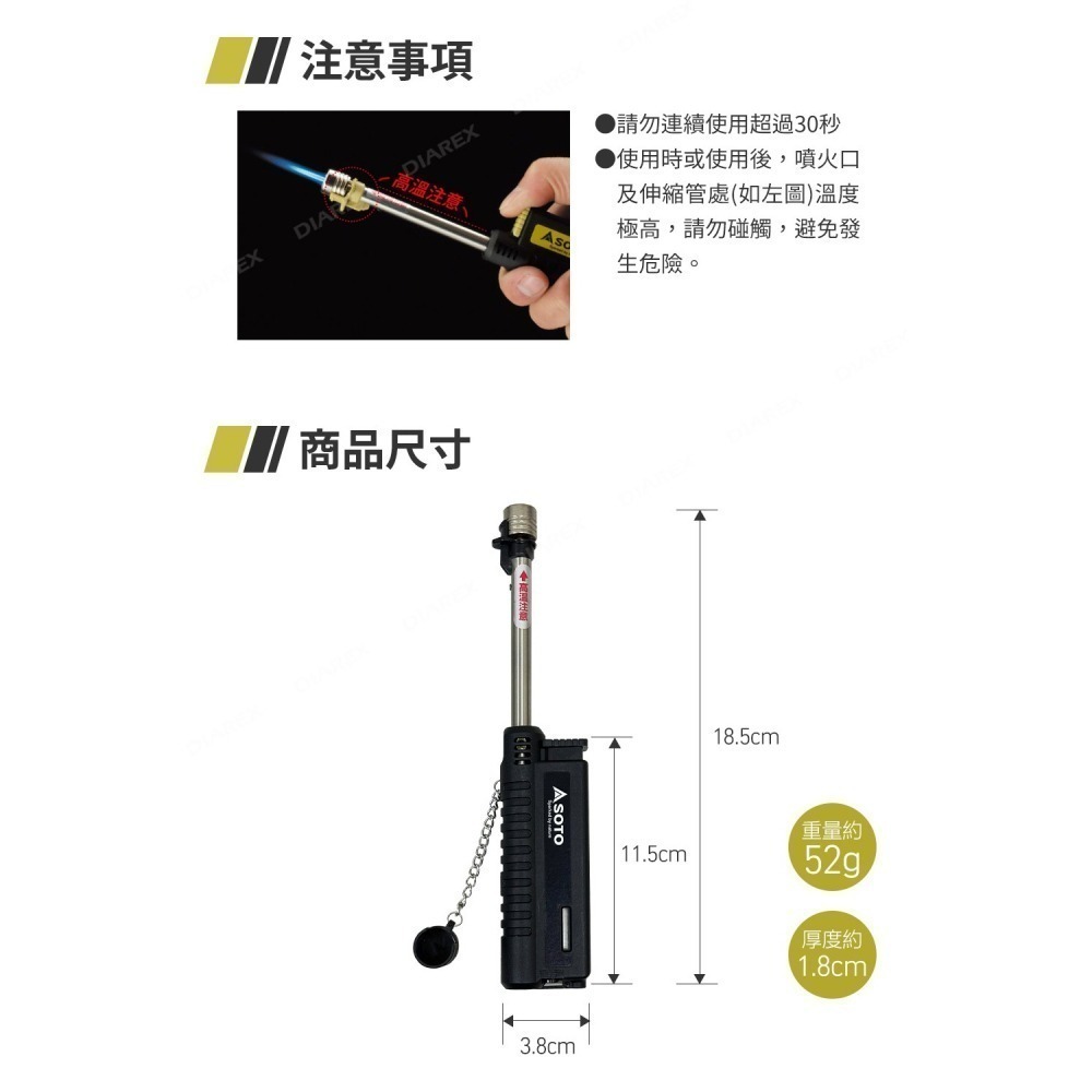 日本SOTO 伸縮防風點火器(黑色) ST-480CBKEXP 填充式打火機 附防塵蓋 露營 野營-細節圖6