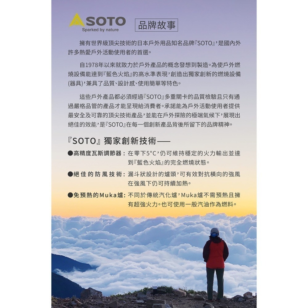 日本SOTO 伸縮防風點火器(黑色) ST-480CBKEXP 填充式打火機 附防塵蓋 露營 野營-細節圖8