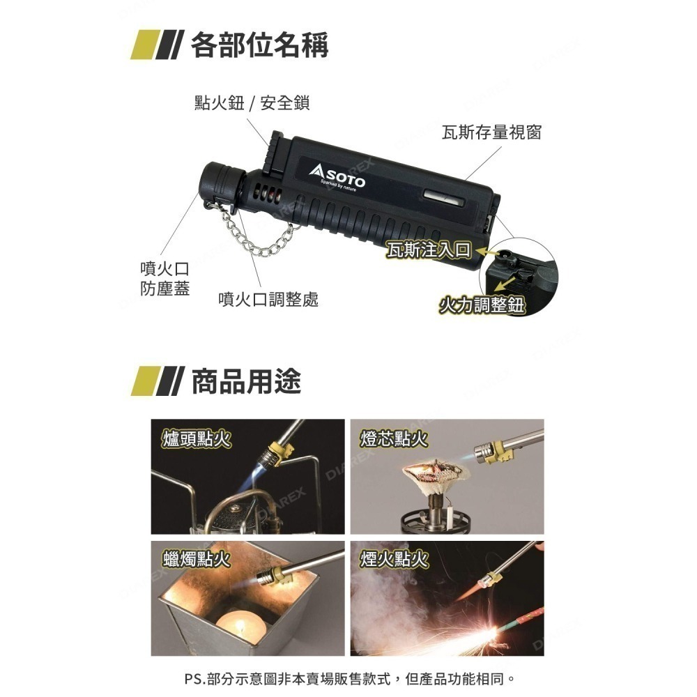 日本SOTO 伸縮防風點火器(黑色) ST-480CBKEXP 填充式打火機 附防塵蓋 露營 野營-細節圖5