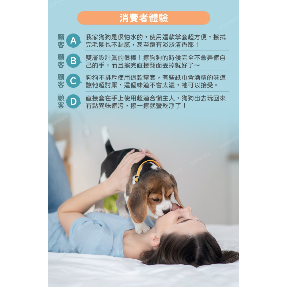 日本LION PET綺麗系列 犬用梳毛掌套(15枚)-細節圖5