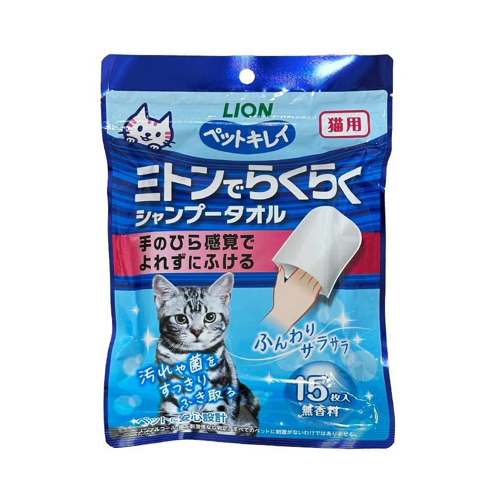 日本LION PET綺麗系列 貓用梳毛掌套(15枚)