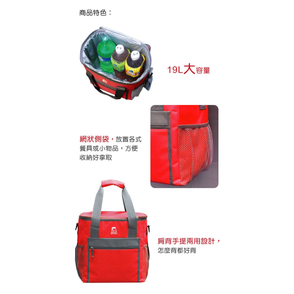 Grizzly灰熊 肩背/手提兩用19L保冷袋 (保冰袋保溫袋 戶外 露營 釣魚 保冰袋)-細節圖3