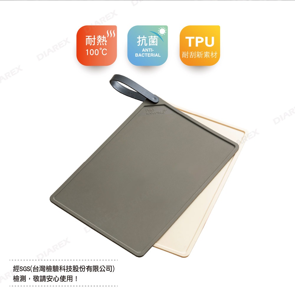 Pro Kamping領航家 TPU 防霉抗菌砧板 2入組 耐刮戶外料理砧板 露營野餐切菜板-細節圖3