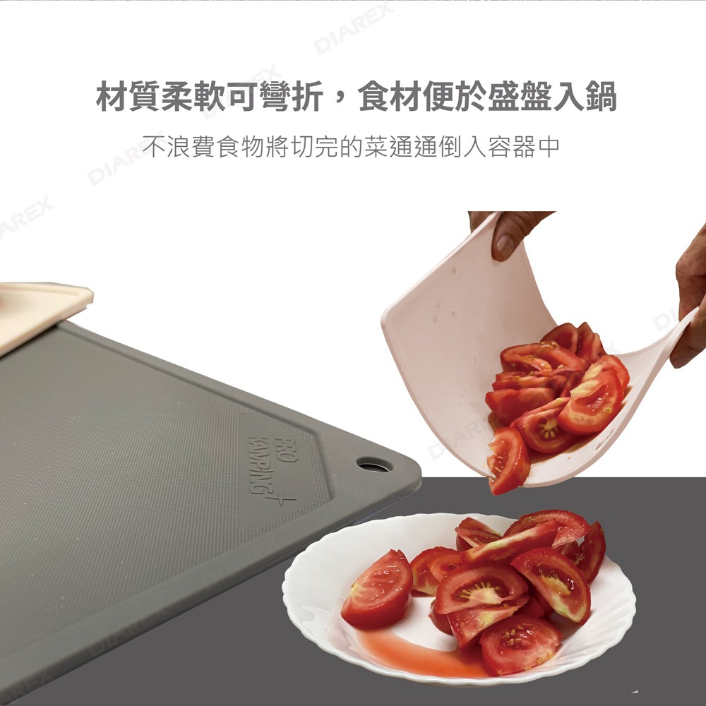 Pro Kamping領航家 TPU 防霉抗菌砧板 2入組 耐刮戶外料理砧板 露營野餐切菜板-細節圖7