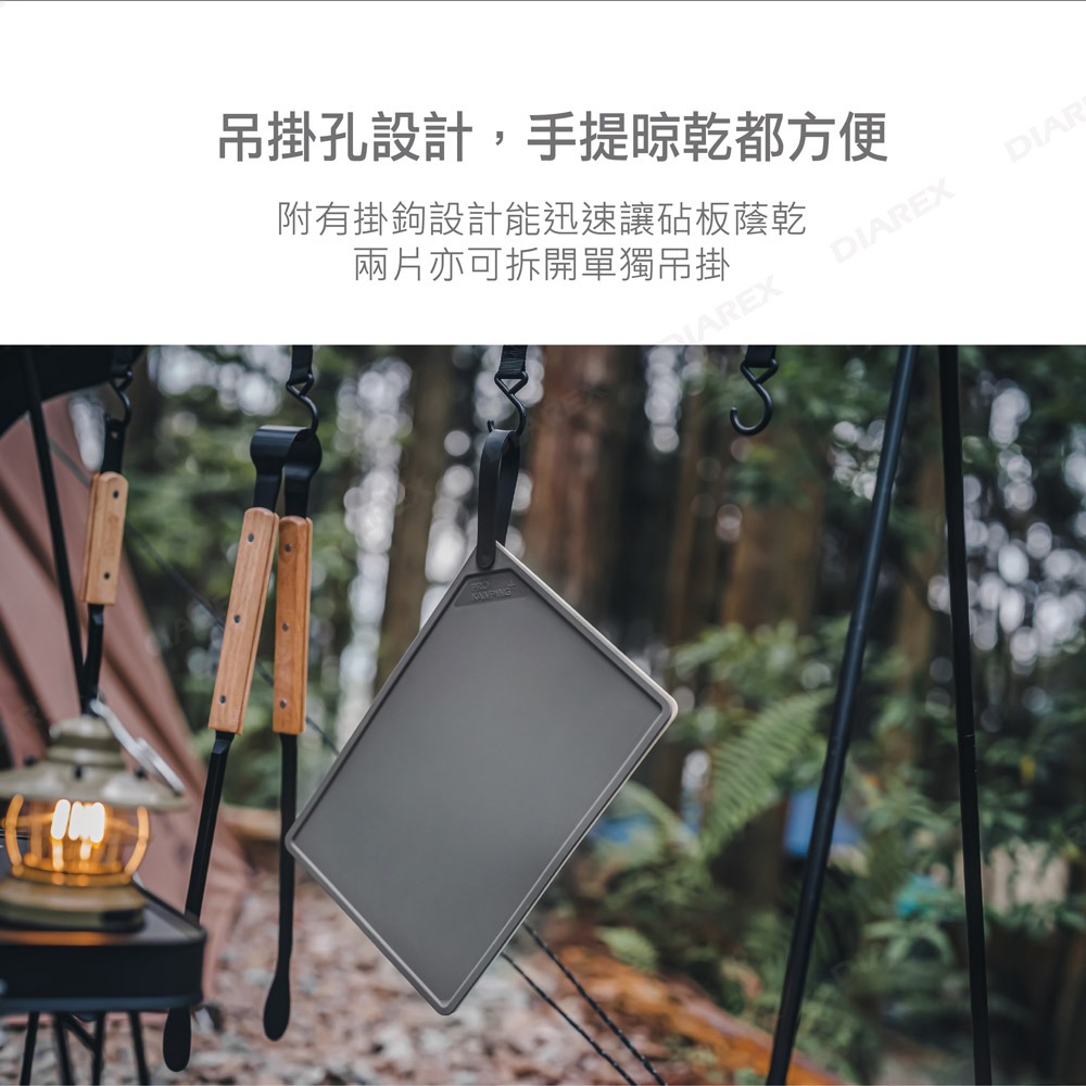 Pro Kamping領航家 TPU 防霉抗菌砧板 2入組 耐刮戶外料理砧板 露營野餐切菜板-細節圖8