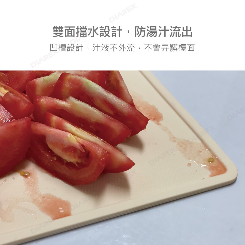 Pro Kamping領航家 TPU 防霉抗菌砧板 2入組 耐刮戶外料理砧板 露營野餐切菜板-細節圖9