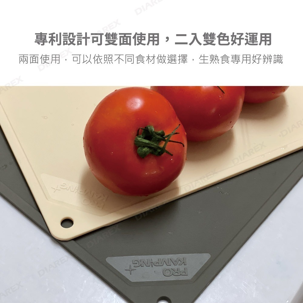Pro Kamping領航家 TPU 防霉抗菌砧板 2入組 耐刮戶外料理砧板 露營野餐切菜板-細節圖5
