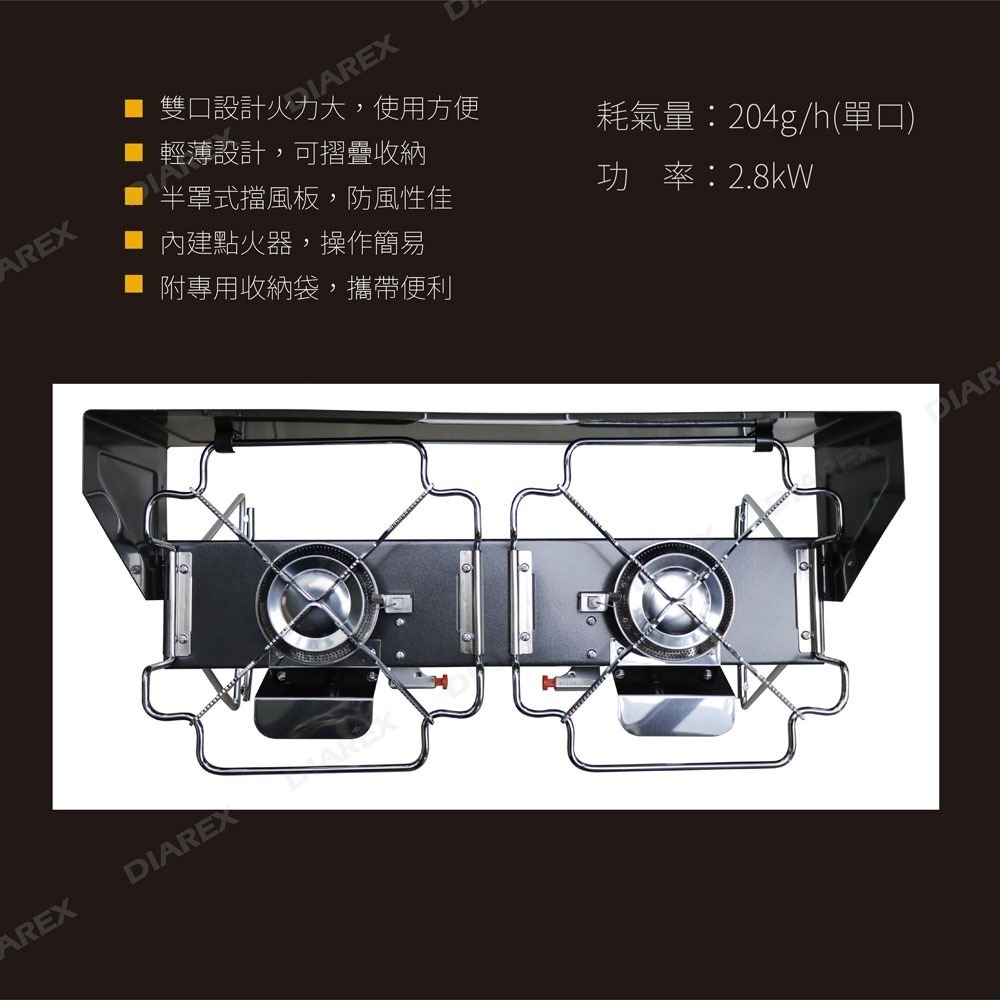 Pro Kamping 領航家 2.8kW戶外輕量薄型雙口爐 PKTB-2500 (附收納袋) 高山瓦斯爐-細節圖3