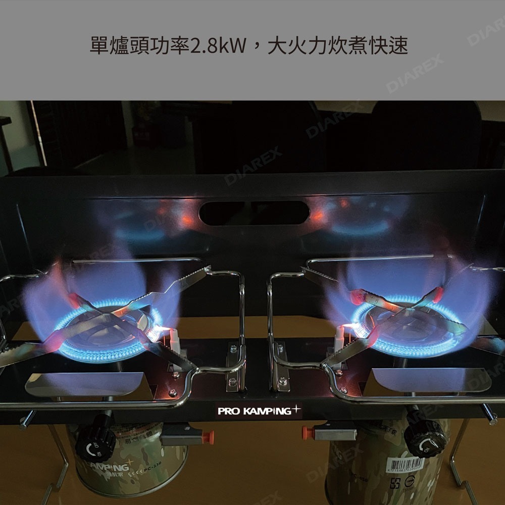 Pro Kamping 領航家 2.8kW戶外輕量薄型雙口爐 PKTB-2500 (附收納袋) 高山瓦斯爐-細節圖4