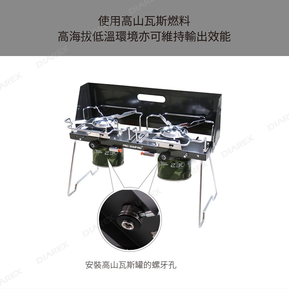 Pro Kamping 領航家 2.8kW戶外輕量薄型雙口爐 PKTB-2500 (附收納袋) 高山瓦斯爐-細節圖5