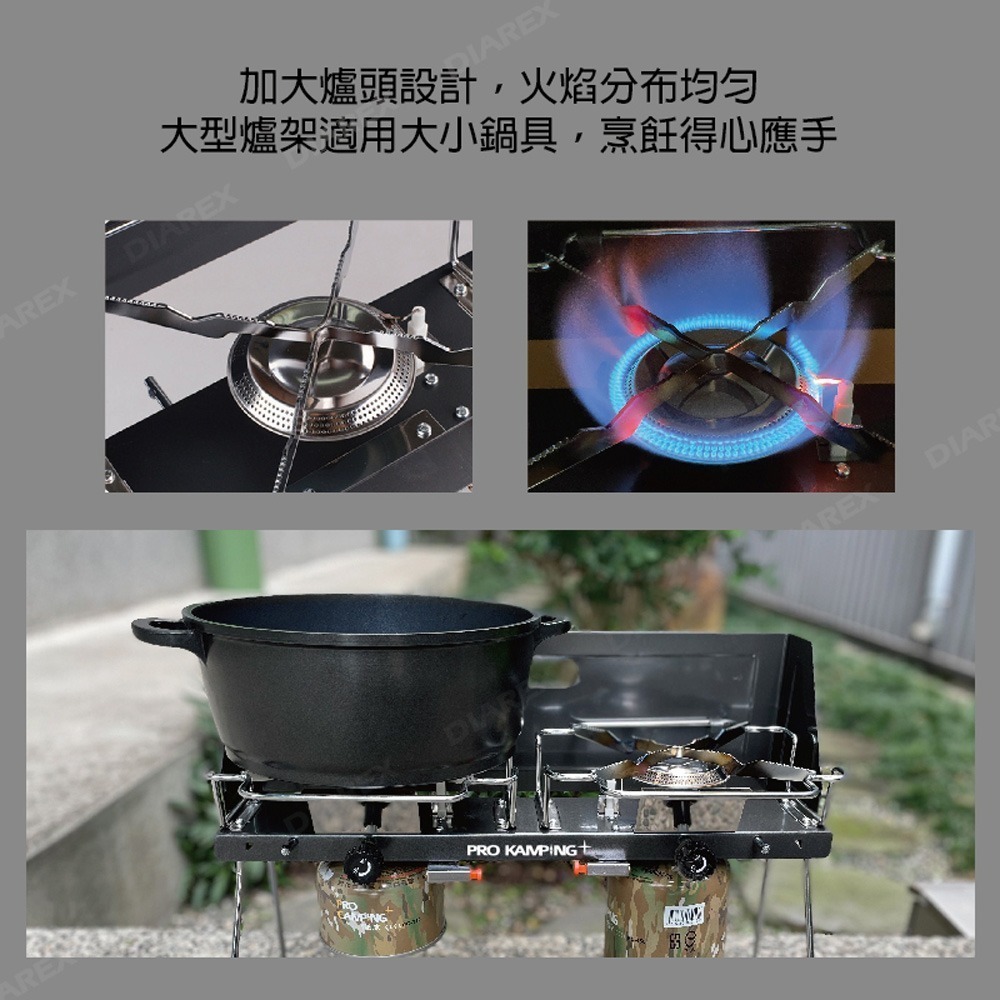 Pro Kamping 領航家 2.8kW戶外輕量薄型雙口爐 PKTB-2500 (附收納袋) 高山瓦斯爐-細節圖7