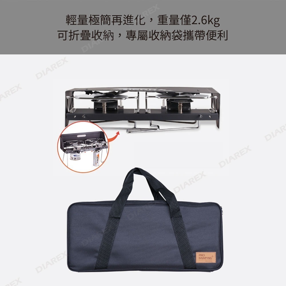 Pro Kamping 領航家 2.8kW戶外輕量薄型雙口爐 PKTB-2500 (附收納袋) 高山瓦斯爐-細節圖9