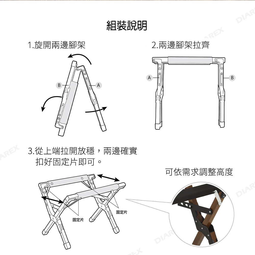 Pro Kamping領航家 木紋風冰箱腳架 PKTA-329 附收納袋 可調冰桶腳架 折疊冰箱架 露營行動冰箱架-細節圖4