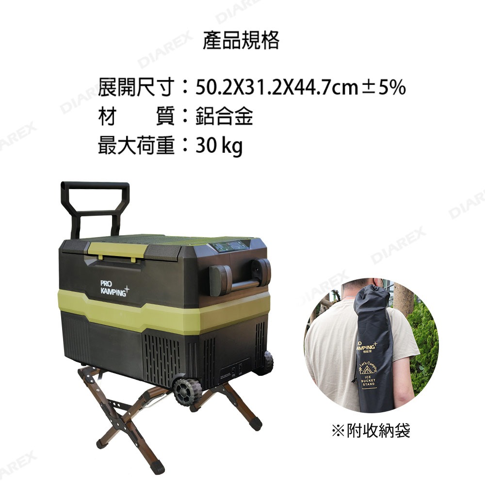 Pro Kamping領航家 木紋風冰箱腳架 PKTA-329 附收納袋 可調冰桶腳架 折疊冰箱架 露營行動冰箱架-細節圖5