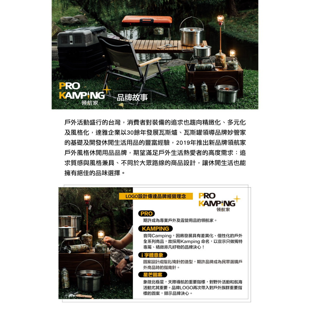 Pro Kamping領航家 木紋風冰箱腳架 PKTA-329 附收納袋 可調冰桶腳架 折疊冰箱架 露營行動冰箱架-細節圖6